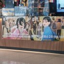 [공지] <영화 룩백 쿠키, 후기 리뷰> 스포주의! 쿠키여부🍪 🎥🍿 (+영화 저렴하게 보는 법!)