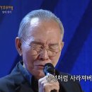 9월 13일 ＜가요무대＞에서 드러난 문제점 이미지