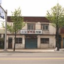 용해반점 이미지