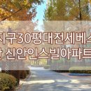 베스트진접공인중개사사무소 네이버블로그