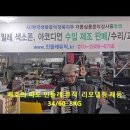 산호대로-60 Daum카페