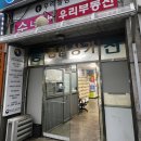 탑브로우앤헤드스파 | [노원] 리메디에스테틱 앤 헤드스파 내돈내산 후기 | 커플 두피 스케일링 힐링 데이트