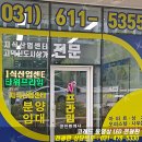 고덕주유소 네이버블로그