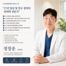 포르마디자인 | 송도 인모드, 공장형 시술 후 볼 패임과 멍이 생기는 구조적 이유