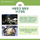 내일사회적협동조합 이미지