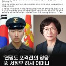 김오복 이미지
