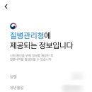 연세우리내과의원 이미지