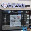 심쿵펫샵 네이버블로그