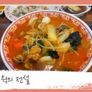 전설의 고양