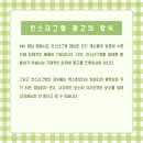 광고사무소 이미지