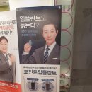 지앤미치과 이미지