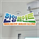 스카이종합철물