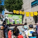 별길의 내일도, 반짝반짝 빛나라! : 정보람