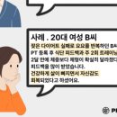(주)프로원 이미지