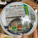 장충동왕족발보쌈&와우빅버거 | 솔직히 말왕 때문에 먹게 된 " 장충동왕족발보쌈 " 진주 유일한 본점