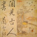 [하슬라가 들려주는 이야기]다시 보는 사임당의 그림 세계