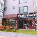 플루800충무점