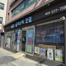 강남 개포동 안경 첫 교정은 글라스타에서