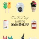 느긋 이미지