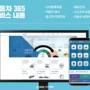 모아자동차정비 이미지