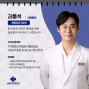 삼성정형외과 이미지