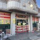 정환초장 | [원주] 태장1동 닭발 맛집, 정환이네 구이 방문후기