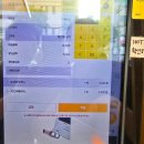 더벤티의정부효자초점 | 메가커피 팥빙 젤라또 파르페 후기 skt통신사 할인받는 방법