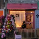 새론공인중개사사무소 이미지