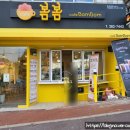 카페봄봄천곡점