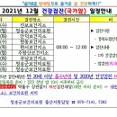 현동보건지소 이미지