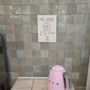 대야평생학습관 | 경북 영천 맛집 추천 둠키 현지인 n회차 방문 후기