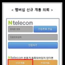 허브텔레콤 이미지