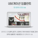 더뉴치과의원 이미지