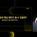 나도 그림책 작가 : AI로 그림책 만들기 이미지