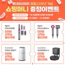 쇼핑머니 이미지