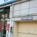 메디팜하늘약국 이미지