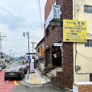 유등연지 둘레길 | 청도여행 청도읍성 화양읍 맛집 카페 시실리 파스타 식사 방문 후기