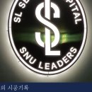 에스엘서울병원 이미지