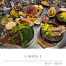 너비아니별관 | 일산 킨텍스 맛집 너비아니 본점 고기집 추천