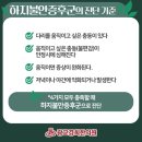 광교경희한의원 네이버블로그