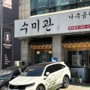 서초중앙로2길 38 이미지