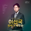 탑마림바 이미지