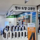 컴앤잉크