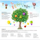 좋은세상 이미지