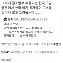 여자가 창작물에 일부러 사상이랍시고 집게 손가락을 쓰지 않는 이유 이미지