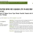 허정한의원 이미지