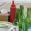 철호네횟집 이미지