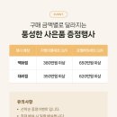 에이스침대오산 이미지