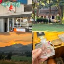 치앙마이 한달살기 빠이 여행 미니밴 숙소 르커넥트파이 투헛츠 일몰 등