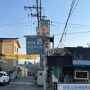 원평육교 - 정선군 | 원평육교